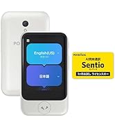 POCKETALK S Plus 1.85倍大型画面 70言語以上対応 ホワイト